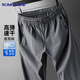 羅蒙【冰絲高彈】休閑褲男士夏季冰絲薄款速干直筒運動(dòng)褲子純色束腳褲