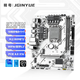 精粵B760M GAMING WIFI主板DDR4臺式游戲電腦主板酷睿I5 13600KF/13400F（Intel B760/LGA 1700）
