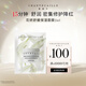 香緹卡（Chantecaille）花妍舒緩保濕面膜2ml