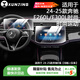 迅鯨適用奔馳2425款E級E300L/E260l/GLE中控導(dǎo)航鋼化膜顯示屏幕保護(hù)膜 24-25款E級運動時尚型【導(dǎo)航+儀表】高清鋼化膜