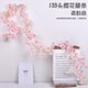 雙盟仿真櫻花花藤空調(diào)管道房頂長(zhǎng)條吊頂室內(nèi)裝飾塑料花條藤條纏繞垂吊
