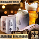 胖東來許昌代購精釀小麥啤酒白啤酒原麥汁12°330ml/500ml聚會(huì)自飲 胖東來精釀小麥啤酒330ml*6罐