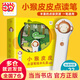 小猴皮皮點(diǎn)讀筆禮盒兒童智能點(diǎn)讀贈送小綠狼經(jīng)典暢銷(xiāo)繪本