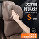 齊選汽車(chē)頭枕腰靠套裝高檔記憶棉車(chē)載靠枕頭枕護頸枕座椅腰靠四季通用 S級舒享頭枕【栗棕色】單個(gè)