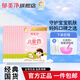 郁美凈兒童面霜 寶寶潤膚霜嫰膚露 保濕霜面霜 四季常備深層補(bǔ)水 經(jīng)典 25g-袋裝兒童霜X10