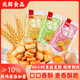 兆輝（ZHAOHUI）烤饃丁770g混合味 烤饃片饅頭丁 山西特產(chǎn)早餐餅干休閑零食
