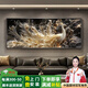 昊聰輕奢高級感孔雀客廳裝飾畫沙發(fā)背景墻掛畫臥室茶室壁畫2025新款 【富貴孔雀-C款】 【100*230】適合3.4-4米沙發(fā)