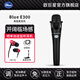 羅技（Logitech）Blue Encore300手持電容麥克風(fēng)主播直播錄音K歌話筒設(shè)備聲卡套裝 Encore300標(biāo)配