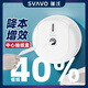瑞沃[省紙]中心抽紙巾盒商場(chǎng)衛(wèi)生間大卷紙巾盒廁所紙巾架壁掛式免打孔 中心抽紙盒（送1卷中心抽）