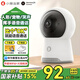 小豚當家智能攝像頭2室內(nèi)家用手機遠程2K超清無線監(jiān)控器360度無死角帶夜視全景家庭高清自動旋轉(zhuǎn)可對話云臺 【鴻蒙智聯(lián)】WiFi版 | 看家衛(wèi)士 支持華為智慧生活APP