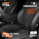 TITA【吸吹一體隨車啟?！科囃L(fēng)坐墊夏季座椅制冷透氣特斯拉通用 【暗黑主副駕1對(duì)】12V&24V通用