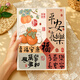 夢(mèng)叁月相冊(cè)照片收納冊(cè)成長(zhǎng)紀(jì)念冊(cè)456寸全家福影集本插頁(yè)式大容量寶寶相片情侶旅行照片相冊(cè)diy定制封面 平安喜樂(lè)【麂皮絨布+水晶封面】 6寸100張規(guī)格【塑封可裝】