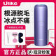 Ulike藍寶石冰點脫毛儀ulike無痛刮毛男女士私密處脫毛神器學生送禮 【全新正品Air3】nfc認證