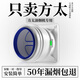 Maiku適配方太油煙機(jī)止逆閥廚房專用煙道逆止閥抽油煙機(jī)止回閥止逆閥 【升級加厚款】廚房止逆閥標(biāo)準(zhǔn)版