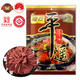 冠云平遙牛肉原味200g 醬鹵牛肉熟食 山西特產(chǎn) 中華老字號(hào)年貨零食