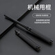 Golmud 伸縮棍 甩棍甩棒 機械棍  航空鋁合金 戶外防身用品 21寸輕機