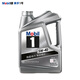 美孚（Mobil）銀美孚1號(hào) 5w-40 SP級(jí) 全合成機(jī)油 發(fā)動(dòng)機(jī)潤(rùn)滑油 汽車保養(yǎng)用油品 銀美孚1號(hào) 5w-40 SP級(jí) 4L