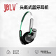 JBLV柏林之聲復(fù)古頭戴式藍(lán)牙耳機(jī)無線降噪男女生運(yùn)動(dòng)超長續(xù)航耳麥送男女朋友生日禮物 隕石黑