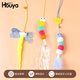 HOUYA貓玩具3只裝掛門懸掛彈力羽毛逗貓棒自嗨解悶蕩秋千鈴鐺貓咪用品