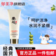 郁美凈鮮奶橄欖潤顏洗面奶100ml 清潔潔面乳橄欖精華清爽不緊繃 鮮奶橄欖潤顏洗面奶100ml