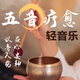 U盤(pán)純音樂(lè ) 古琴琵琶古箏車(chē)載 靜心五音療愈音藥無(wú)損優(yōu)盤(pán)TF卡 茶室 【U盤(pán)】純音樂(lè )790首（無(wú)視頻）