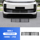 點(diǎn)心適用理想L6L7L8L9防蟲(chóng)網(wǎng)改裝可拆卸中網(wǎng)三段式防塵保護罩汽車(chē)配件 【理想L6卡扣式防蟲(chóng)網(wǎng)】可拆卸/啞黑色