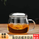 易峰玻璃杯子水杯茶水分離杯過濾泡茶杯帶蓋帶把加厚耐熱男女辦公家用 親園趣三件杯 500ml
