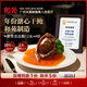 和苑酒家 12頭吉品鮑鮑魚(yú)即食加熱 干鮑魚(yú)汁撈飯 預制菜肴 到手5份