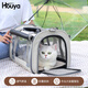 HOUYA貓包便攜手提外出大容量寵物包車載外出包透氣折疊拎貓包深灰款