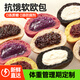 碧翠園全麥面包歐包低脂肪面包早餐粗糧代餐健身休閑零食混合口味1000g