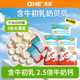 其嘉（QHE+）小奶含牛初乳奶貝100g*3 奶片兒童零食酥脆易咀嚼