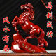 馬風(fēng)水?dāng)[件工藝品馬飾品紅色木馬擺件家居實(shí)木質(zhì)雕刻木頭馬到成功 紅花梨精雕馬高15cm有字