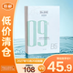 達(dá)膚妍B5臻研保濕面膜-10片面膜補(bǔ)水多效修護(hù)貼片【臨期清倉(cāng)】