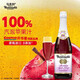 瑪蒂天尼（MARTINELLI‘S）蘋(píng)果葡萄汁氣泡水750ml香檳無(wú)酒精聚餐Costco美國原裝進(jìn)口