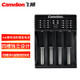 飛獅（Camelion）LBC-321 鋰電/鎳氫充電電池通用 4槽智能快速充電器 可作應(yīng)急移動(dòng)電源