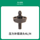 南水灌溉霧化噴頭自動(dòng)噴霧澆花澆水神器大棚灌溉屋頂降溫除塵微噴淋頭 壓力補償滴頭4L/h5個(gè)