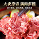 潮羊牧歌 寧夏灘羊 生鮮半只羊肉禮盒羊腿羊排羊蝎子凈重4斤 燉煮食材清真 羊蝎子1斤