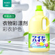 花王（KAO）彩漂劑白色衣物增白強(qiáng)效去污漬漂白液彩色衣服去黃家庭裝原裝進(jìn)口 衣物彩漂液1L