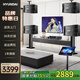 HYUNDAI現(xiàn)代 家庭影院ktv音響套裝電腦電視投影儀客廳家用k歌點(diǎn)歌機(jī)卡拉ok全套專業(yè)功放音箱設(shè)備 【四音響】8吋三分頻點(diǎn)歌機(jī)套裝