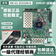 EK-U1-ZCU104-G開發(fā)板評(píng)估套件編程Xilinx Zynq賽靈思ZCU104-G-ED EK-U1-ZCU104-G 下單帶技術(shù)支持