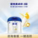 愛他美（Aptamil）愛他美卓徉較大嬰兒配方羊奶粉（6-12月齡   2段）400g試用裝