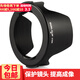 qeento 內卡遮光罩58mm 佳能800D 760D 750D 700D 100D 相機罩 鏡頭罩 保護罩 遮陽(yáng)罩 58mm