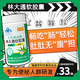 李時(shí)珍【藍(lán)帽認(rèn)證】李時(shí)珍林大通潤(rùn)腸通便軟膠囊蘆薈女性成人便秘通便 3瓶周期裝（重度便秘適用）芙順堂林大通膠囊 李時(shí)珍官方店旗艦