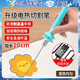 元族熱熔筆泡沫切割刀電熱筆割泡沫kt板切割神器亞克力針式電動切割機(jī) 10cm電熱刀+美規(guī)電源+可控開關(guān) 【隨意切割~】