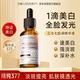 蘭亭煙酰胺377肌調(diào)精華液賦活亮膚美白保濕緊致修護均勻膚色深層滋養(yǎng)