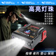微笑鯊 感應(yīng)夾帽燈戶外充電強(qiáng)光超亮LED頭戴式帽檐燈上餌夜釣釣魚(yú)頭燈 揮手感應(yīng)【感應(yīng)帽夾燈】加大容量