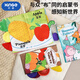 欣格嬰兒布書(shū)玩具可啃咬撕不爛水洗不掉色寶寶水果蔬菜恐龍尾巴3本裝