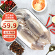 富海錦鮮凍整只大魷魚2斤 3-4條 鐵板魷魚火鍋燒烤食材 海鮮軟足類送禮