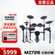 魔鯊（MUZA）美得理電子鼓網(wǎng)面腔體鼓成人舞臺演出演奏電鼓 MZ726（五鼓四镲）