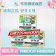 樂而雅花王衛(wèi)生巾量多護翼姨媽巾日夜組合 特薄日用組合225mm30片【共3包】
